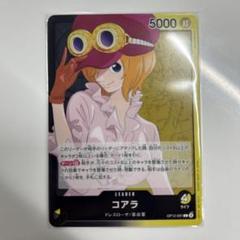 2025年最新】onepiece コアラの人気アイテム - メルカリ