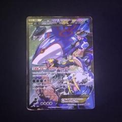 アクア団のカイオーガEX アクアインパクト ふるいちオンライン - トレカ/ポケモンカードゲーム/アクア団の
