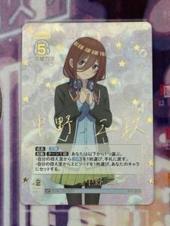 2025年最新】中野三玖 サインカードの人気アイテム - メルカリ