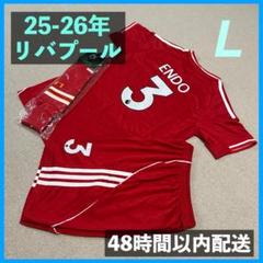 2025年最新】遠藤航 ユニフォームの人気アイテム - メルカリ