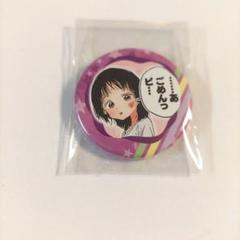 タコピーの原罪　久世しずか　ハート缶バッジ　缶バッチ バッジ・ピンズ 全6種セット 「タコピーの原罪 トレーディング