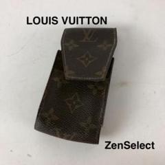LOUIS VUITTON ルイヴィトン モノグラム エテュイ シガレットケース