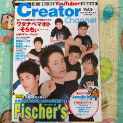 Creator Channel 5