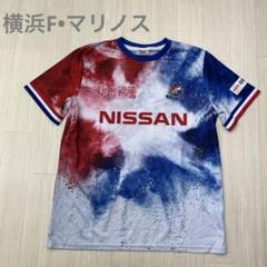 横浜F•マリノス 横浜沸騰 ユニフォーム Tシャツ 2019 フリーサイズ