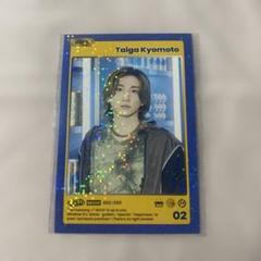 2025年最新】京本大我トレカの人気アイテム - メルカリ