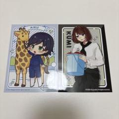 赤髪のとも あかがみんクラフト 東武動物公園 アクリルキーホルダー セット売り 東武動物公園【公式】 on X: 