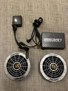 バートル　バッテリーファンセット　12v