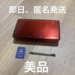 Nintendo 3DS フレアレッド　ニンテンドー