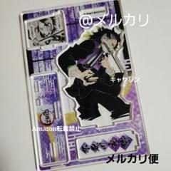 鬼滅の刃 名場面ジオラマフィギュア 不死川実弥 玄弥 新品未開封 アクスタ 鬼滅の刃』バースデイ名場面ジオラマフィギュア 不死川実弥