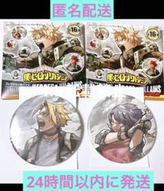 ヒロアカ 原画展 コレクション缶バッジ 上鳴 耳郎 僕のヒーローアカデミア