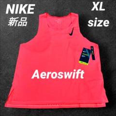 Nike ナイキ　エアロスイフト ランニング　タンクトップ　XL ジム 陸上