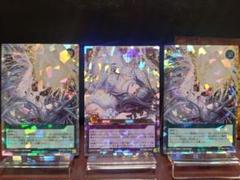 【遊戯王RD】現夢中のシルビクス1枚　夢中の抱擁2枚　オーバーラッシュレア