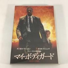 2025年最新】マイ・ボディガードの人気アイテム - メルカリ
