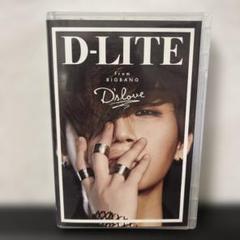 2025年最新】テソン DAESUNG D-LITEの人気アイテム - メルカリ