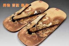 男物 雪駄 メンズ No.3639フリー 茶色系統 トラ 虎 新品 未使用のサムネイル