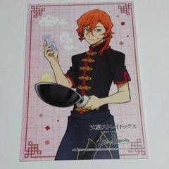 中原中也スイパラアクキー 2025年最新】中原中也スイパラの人気アイテム - メルカリ