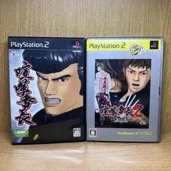 ps2 喧嘩番長 & 喧嘩番長2 フルスロットル