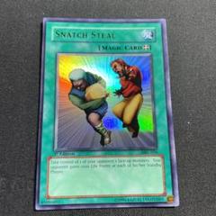 遊戯王 強奪 英語版