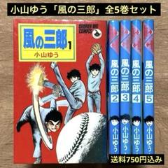 あずみ 全巻セット　初版22冊　オマケ2冊付き　50冊セット Amazon.co.jp: あずみ 全48巻完結(ビッグコミックス