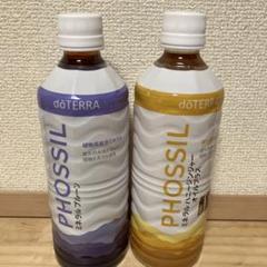 doTERRA - フォロー割あり◯ doTERRA ドテラ ミネラル プルーン &amp; ブンタン 2本 doTERRA ドテラ ミネラル プルーン 550ml×2本セット : MONO SHOP