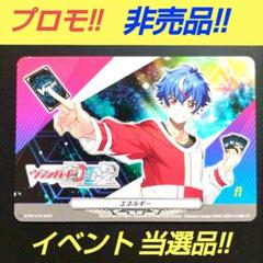 カードゲーム祭 ヴァンガード 非売 DD2 明導アキナ エネルギー 当選品 PR カードゲーム祭 ヴァンガード 非売 DD2 明導アキナ エネルギー