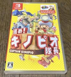 進め!キノピオ隊長 CAPTAIN KINOPIO