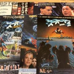 映画 邦画 チラシ フライヤー 大量 約30枚セット 1980年代前半 映画 邦画 チラシ フライヤー 大量 約30枚セット 1980年代前半