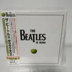 ビートルズ mono boxの検索結果 - メルカリ