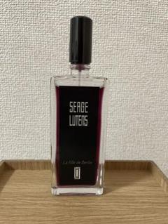 セルジュ・ルタンス ラフィーユドゥベルラン ベルリンの少女50ml セルジュ ルタンス ラフィーユドゥベルラン EDP 【お試し香水