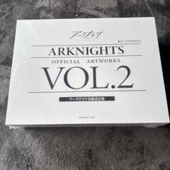 アークナイツ美術設定集Vol.1&2のセット　※シリアルコード使用済み アークナイツ美術設定集Vol.1&2のセット ※シリアルコード使用