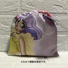 魔法の天使 クリィミーマミ 巾着＆お菓子ギフト（お菓子無し）