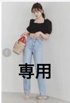 美品 SNIDEL【SNIDEL/Levi'sR】ハイスリムストレート 25美脚