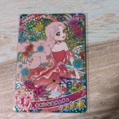 ひみつのアイプリ　タマキ　かれいなるきんぎょ