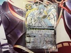 氷創の契約神フレミア シークレット バトルスピリッツ バトスピ バトルスピリッツ】シークレット)氷神姫フリージアム | トレカ