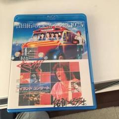 吉田拓郎・かぐや姫 コンサート イン つま恋 1975+&#39;79 篠島アイランドコンサート [Blu-ray] Amazon.co.jp: 吉田拓郎・かぐや姫 コンサート イン つま恋 1975