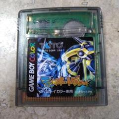 GBソフト　モンスタートラベラー ゲームボーイ - GBソフト モンスタートラベラー ※箱に破れ、焼け