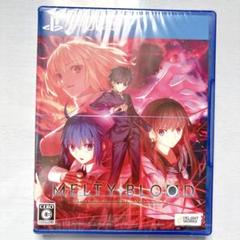【新品未開封】PS4 メルティブラッド：タイプルミナ