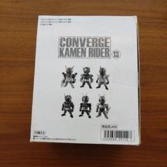 未開封】CONVERGE KAMEN RIDER 13 6種類10小箱セット売り