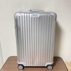 ⚠️youになります。　リモワ　トパーズ（オリジナル） RIMOWA リモワ TOPAS トパーズ/ORIGINAL オリジナル 用 スーツ