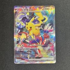横浜ピカチュウ ポケカ】ピカチュウ(ピカチュウ大量発生チュウ！at 横浜