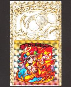 ともり 陸王出羽 ゴッドレジャーズ 1弾 コンプ まんだらけ さん家祭り シール まんだらけコンプレックス 7Fカード＆シール (@7fcard) / X