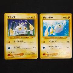 ★ポケカ　旧裏　キラ　人気な6枚　まとめ売り ポケカ 旧裏 キラ まとめ売り 23枚 - メルカリ