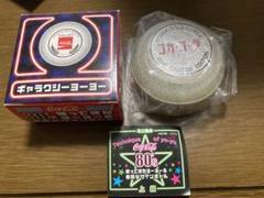 【激レア】コカ・コーラ ギャラクシーヨーヨー GOLD 限定版 激レア】コカ・コーラ ギャラクシーヨーヨー GOLD 限定版