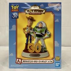 HF7A29 一番くじ トイストーリー A賞 30thアニバーサリー