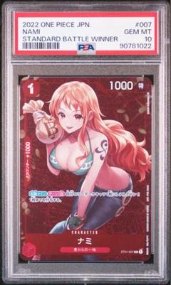 ナミ　スタンダードバトル　プロモ　PSA10 ④ Amazon | PSA10 ナミ スタンダードバトル プロモ 2022 One Piece