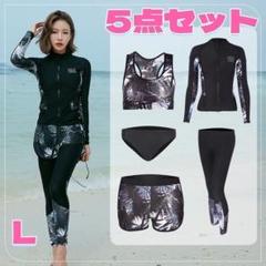 体型カバー 5点セット ラッシュガード 水着 レディース L 長袖 タンキニ