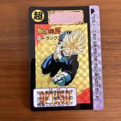 ドラゴンボールZ トランクス カード 511 ドラゴンボールZ トランクス スーパーバトルカード - メルカリ
