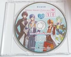 グラスハートプリンセス 特典CD「ロスト:緊急時対応能力テスト」