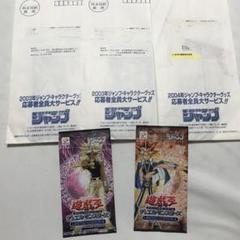 遊戯王 リミテッドエディション6 3パック LIMITED EDITION6【-】{-}《未開封パック》