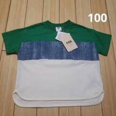 FMB カジュアル Tシャツ 緑/青/白